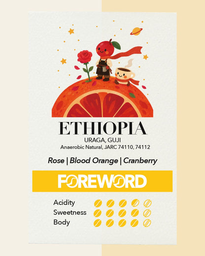Ethiopia Guji Uraga Suke – 72 Hours Anaerobic Natural